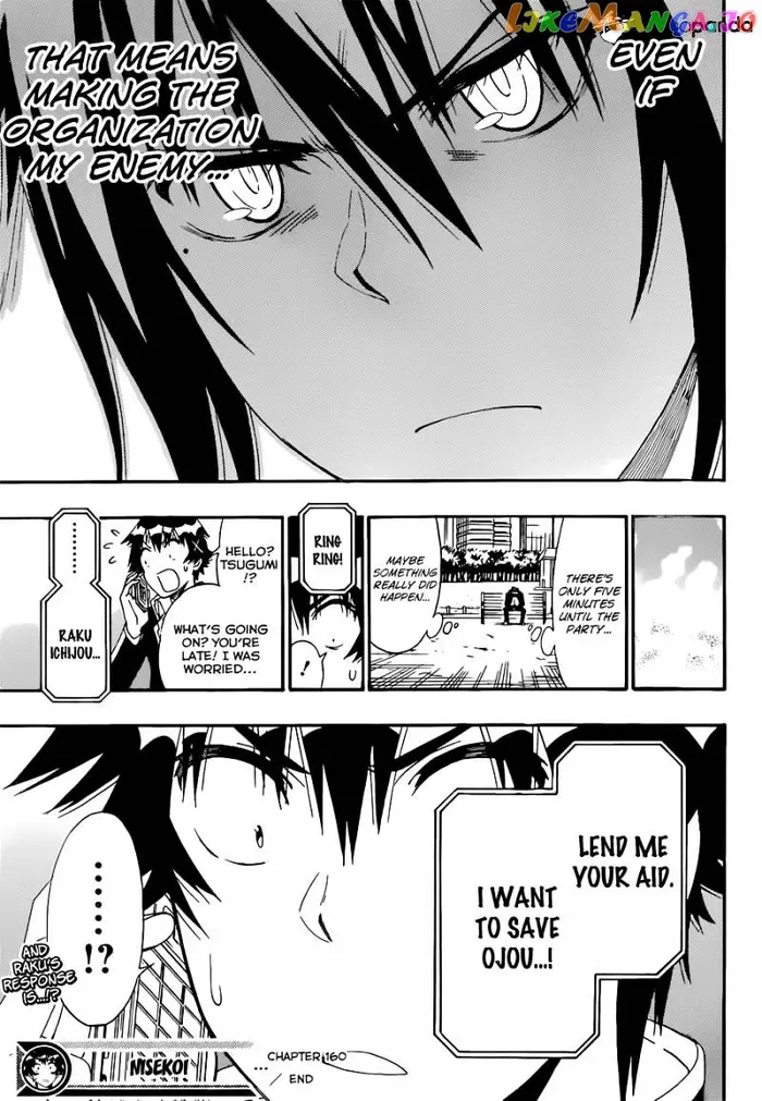 Nisekoi Chapter 160 image 20_optimized